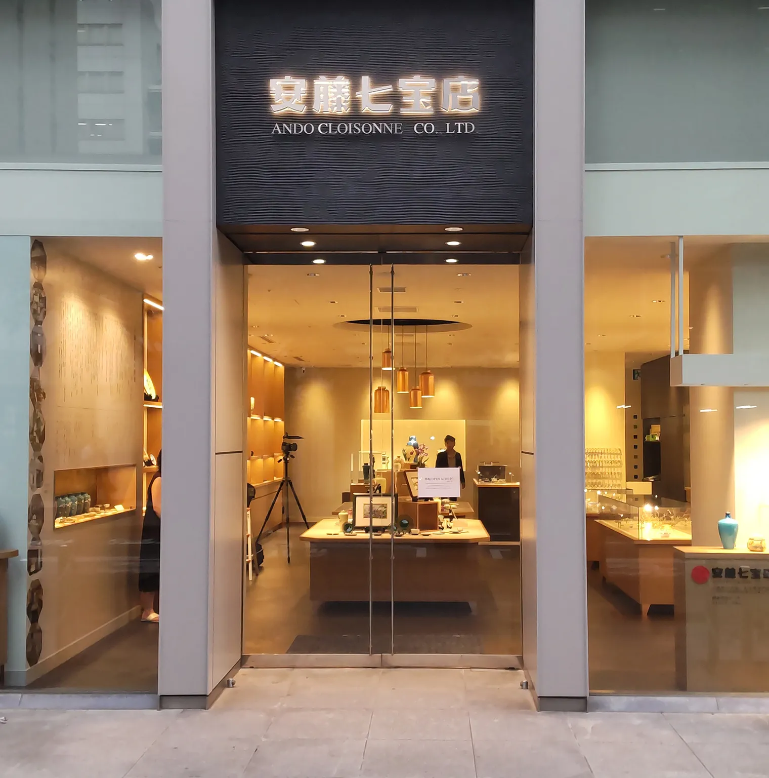 店舗案内 | 安藤七宝店公式Webサイト