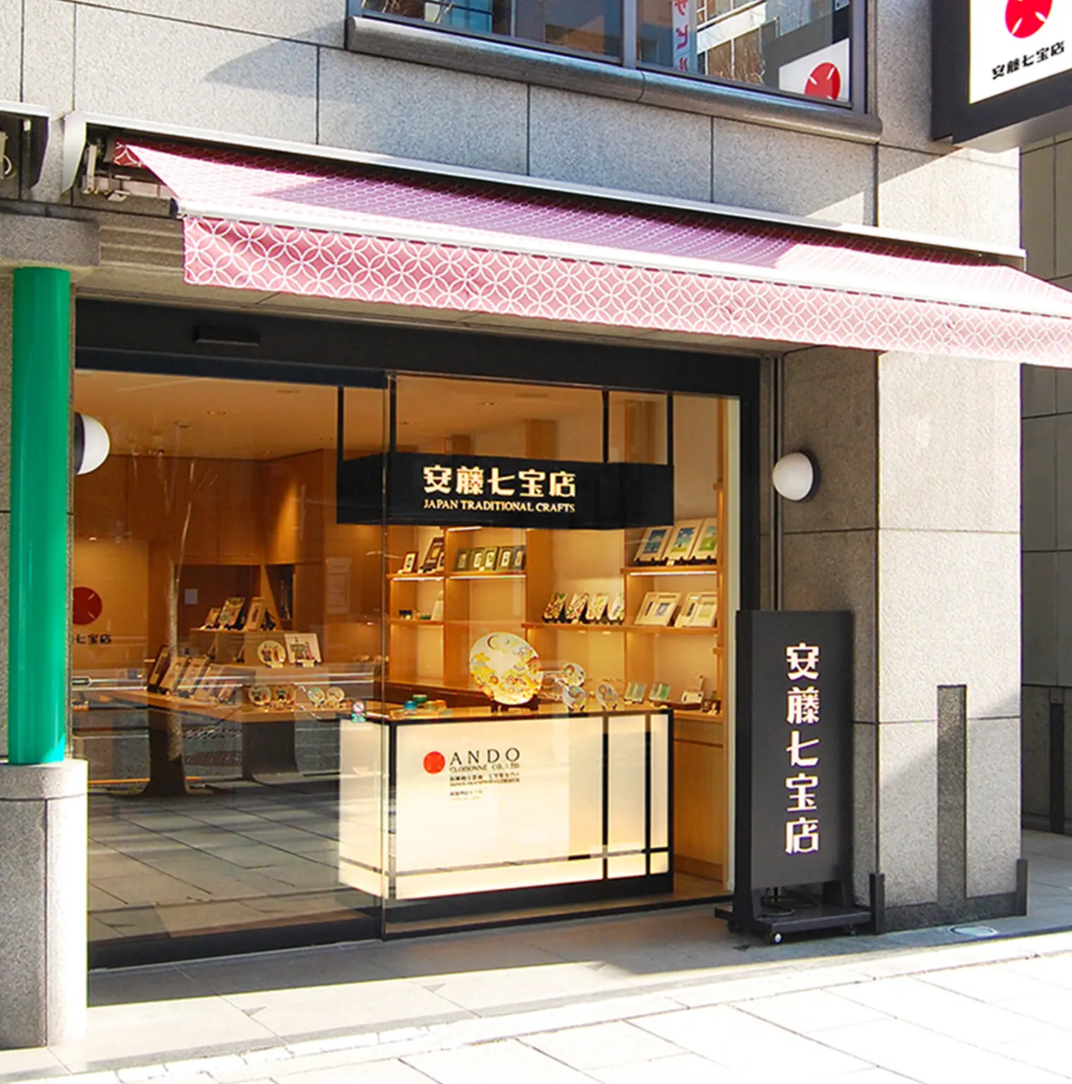 安藤七宝店 銀座店